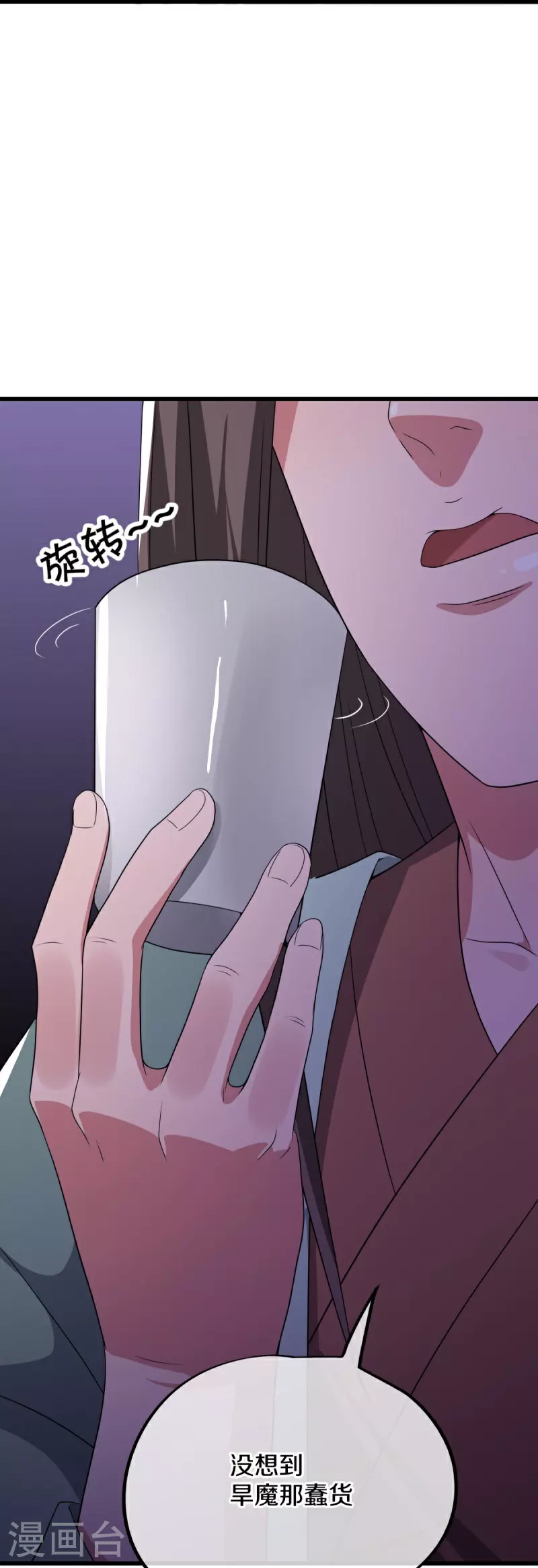 第596话 六荒战场52