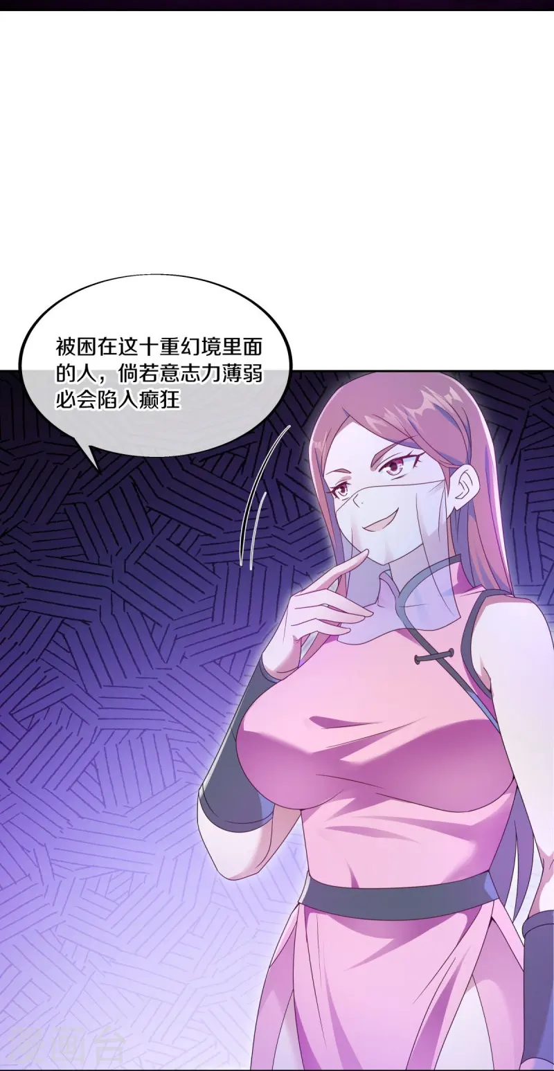 第464话 百倍奉还52