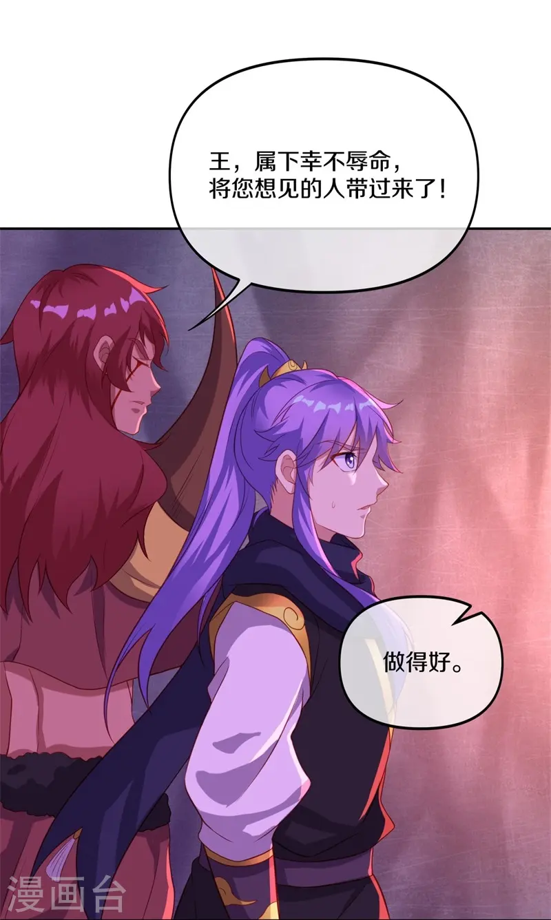 第387话 收割41