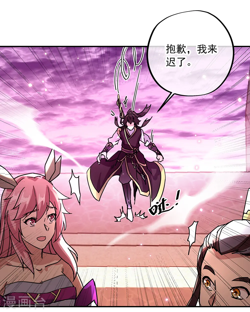 第315话 死神台对决24