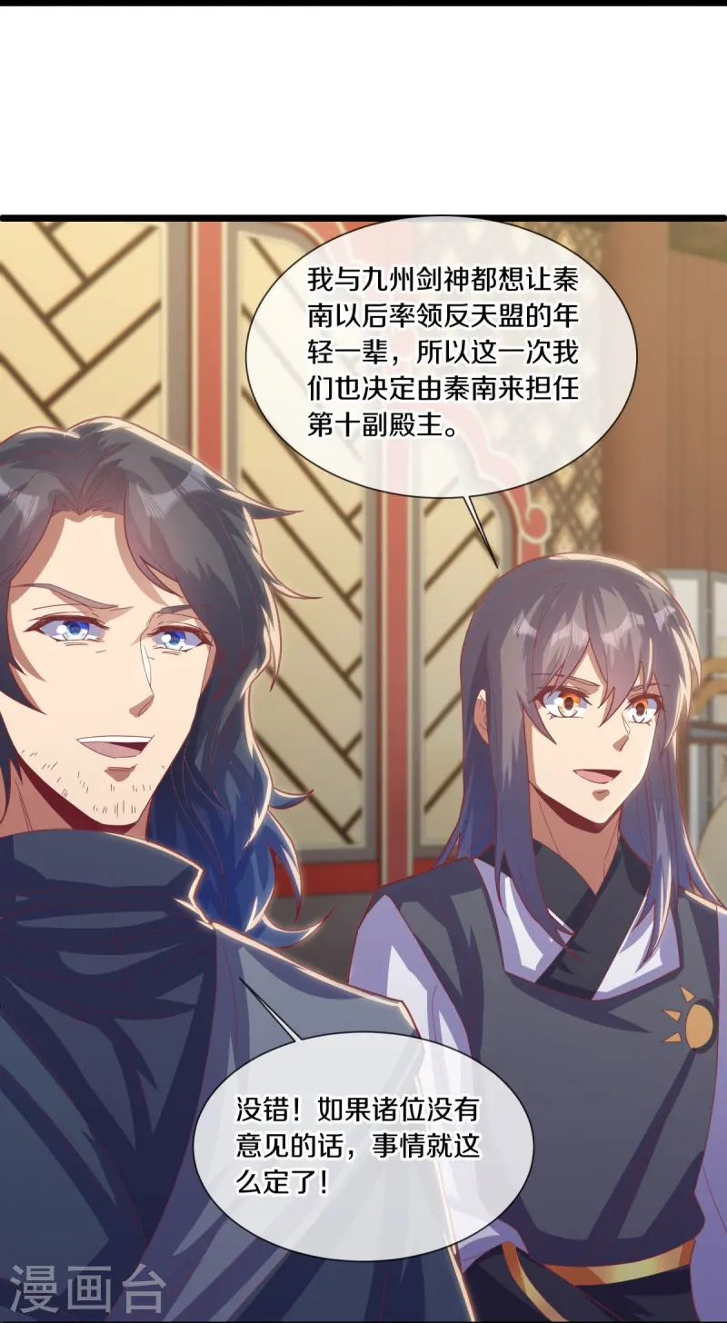 第503话 义不容辞26