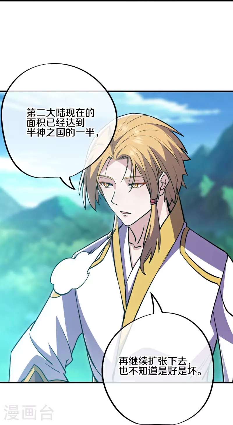 第569话 来世之谋46
