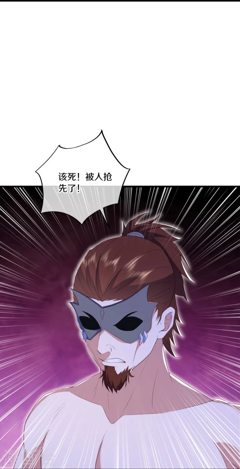 第511话 龙鳞天桥46
