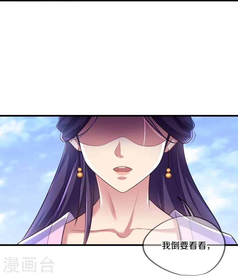 第442话 香楼闹事24