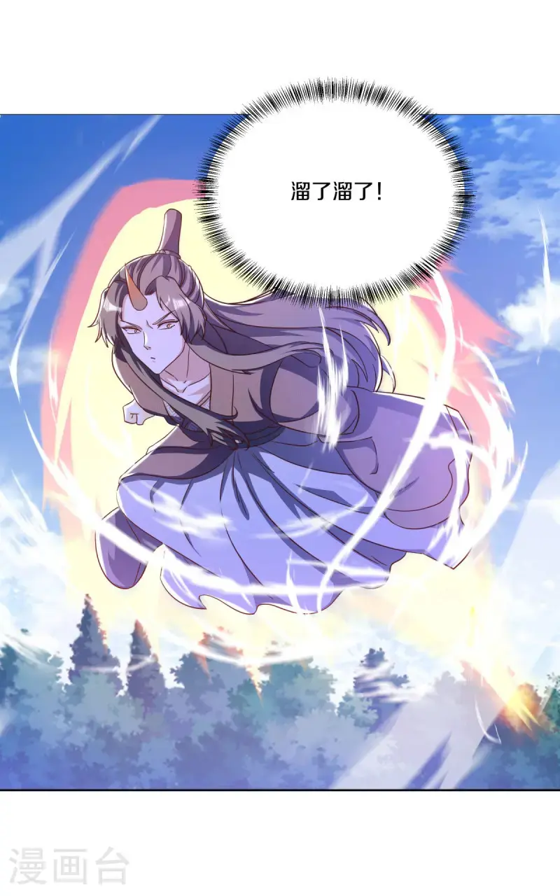 第634话 仙魂已成？48
