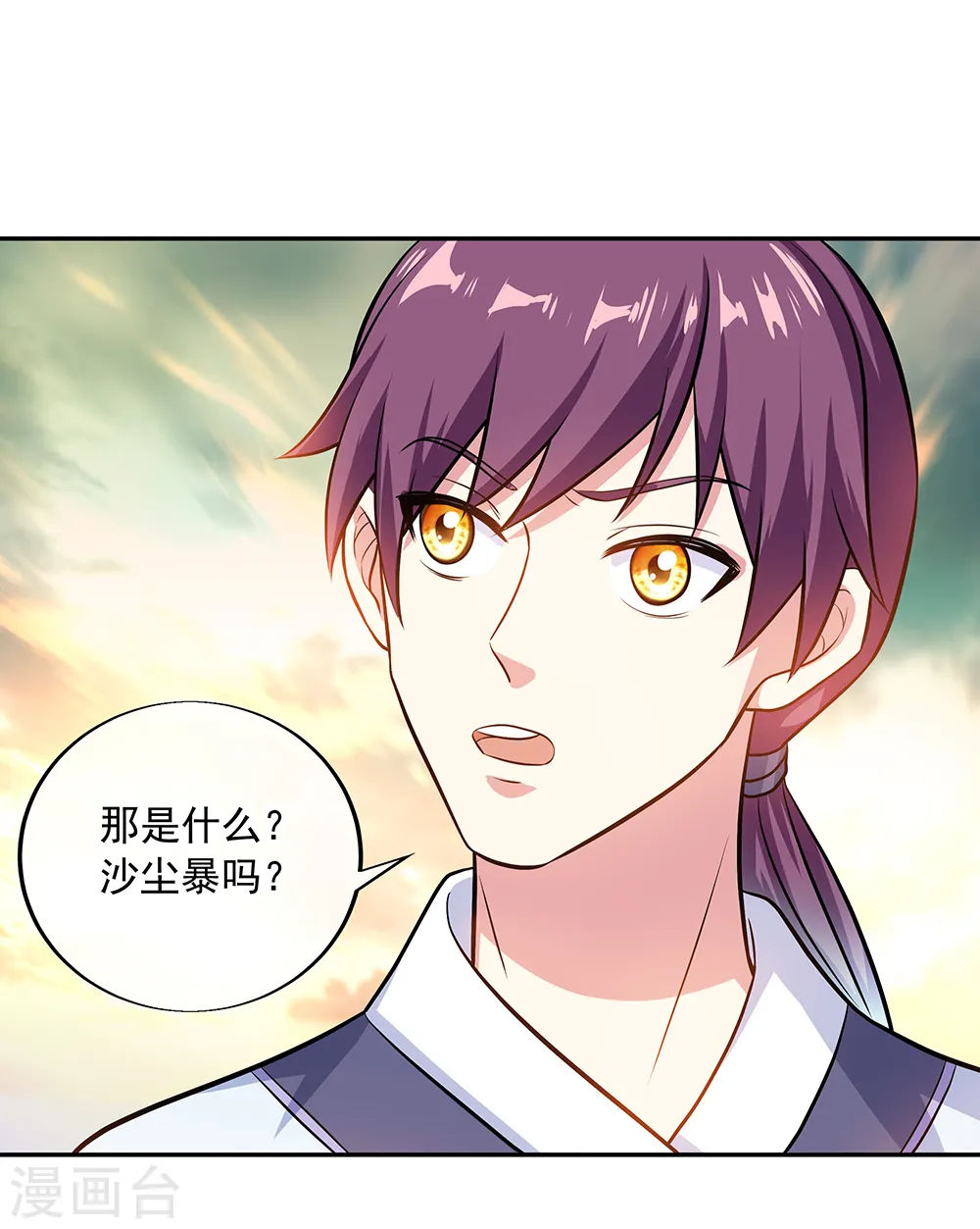 第308话 冲冠一怒22