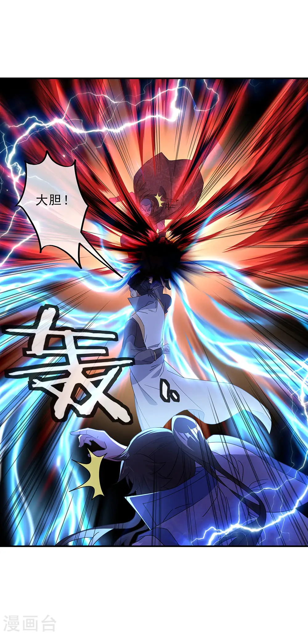 第232话 杀子之仇21