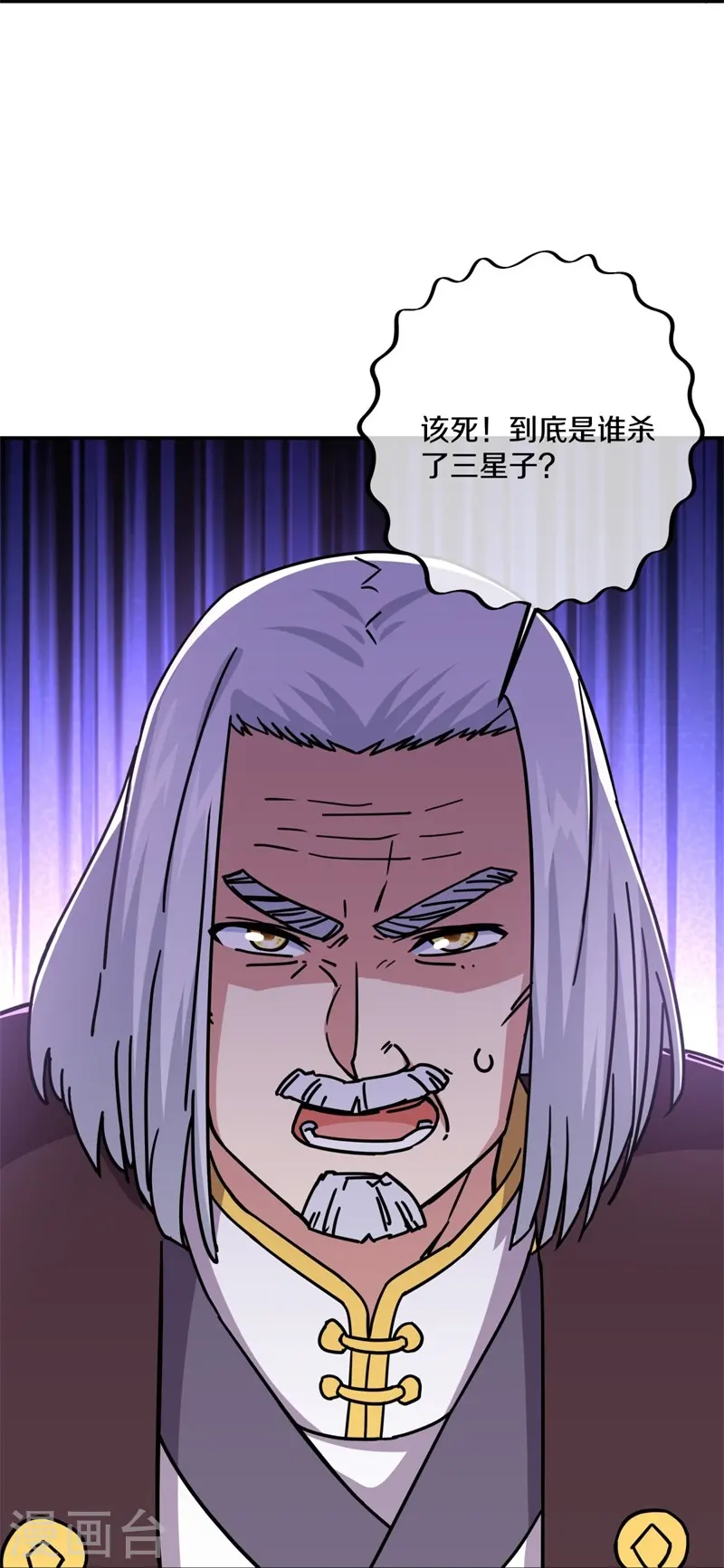 第358话 获得传承38
