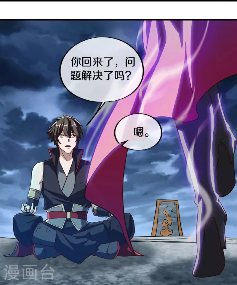 第581话 撼天钟5
