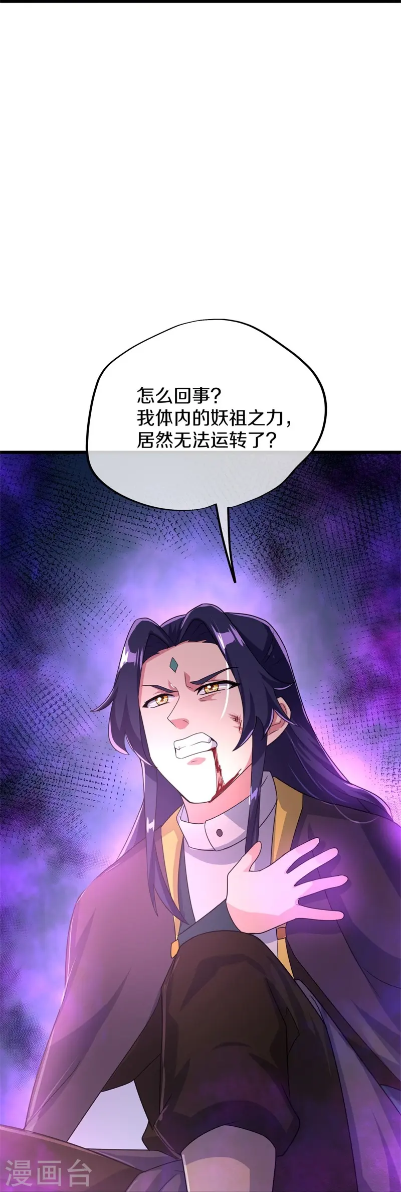 第416话 调教32