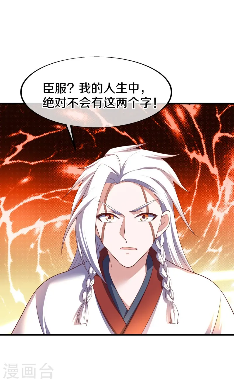 第548话 代名行道45