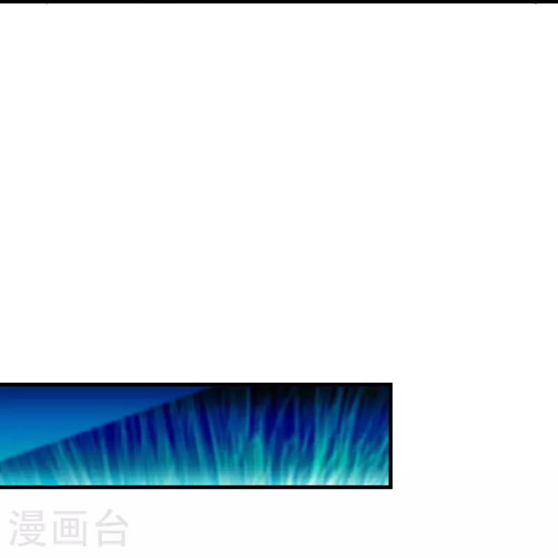 第591话 升仙令10