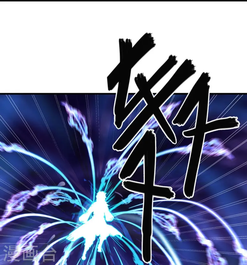 第457话 帝命的真相60