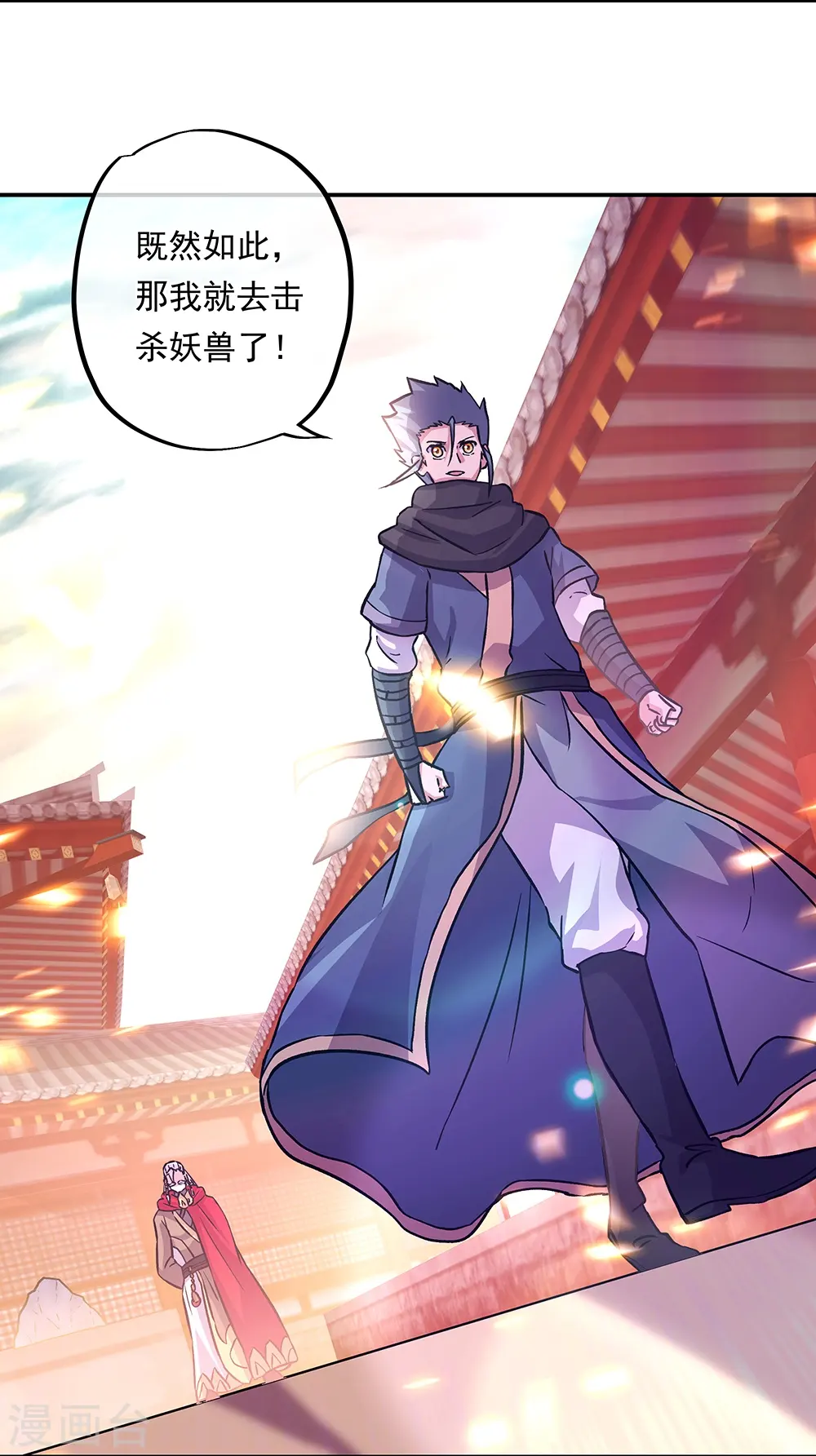 第332话 小组对抗6