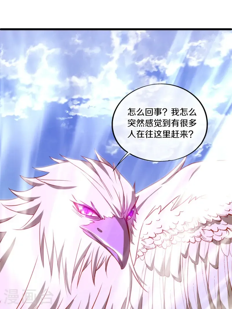 第641话 地仙龙尸47