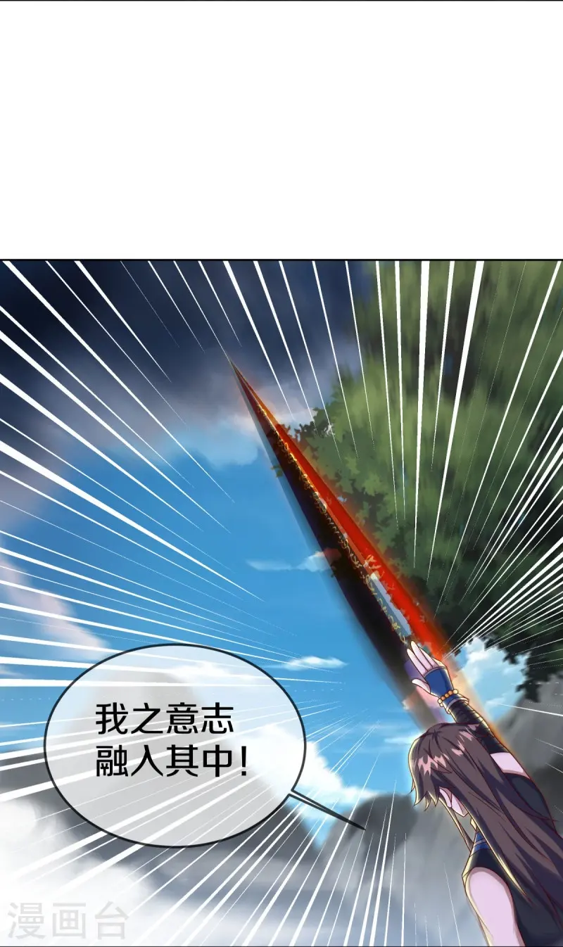 第532话 自我劫龙5