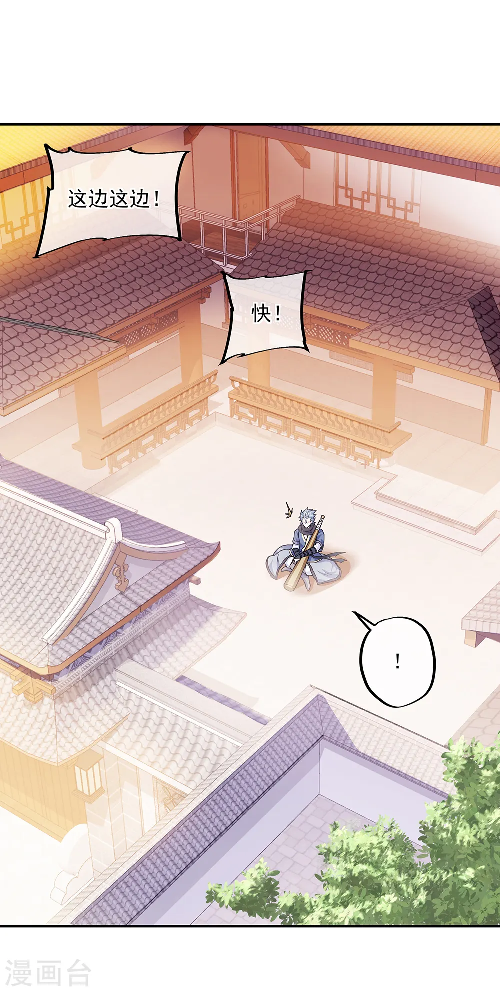 第281话 联手铲除段青30