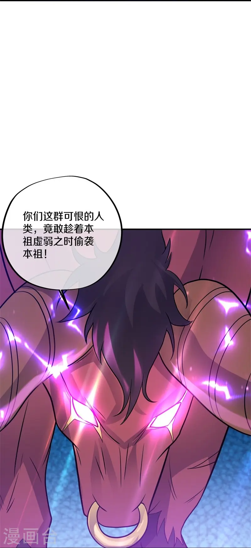 第386话 求援52