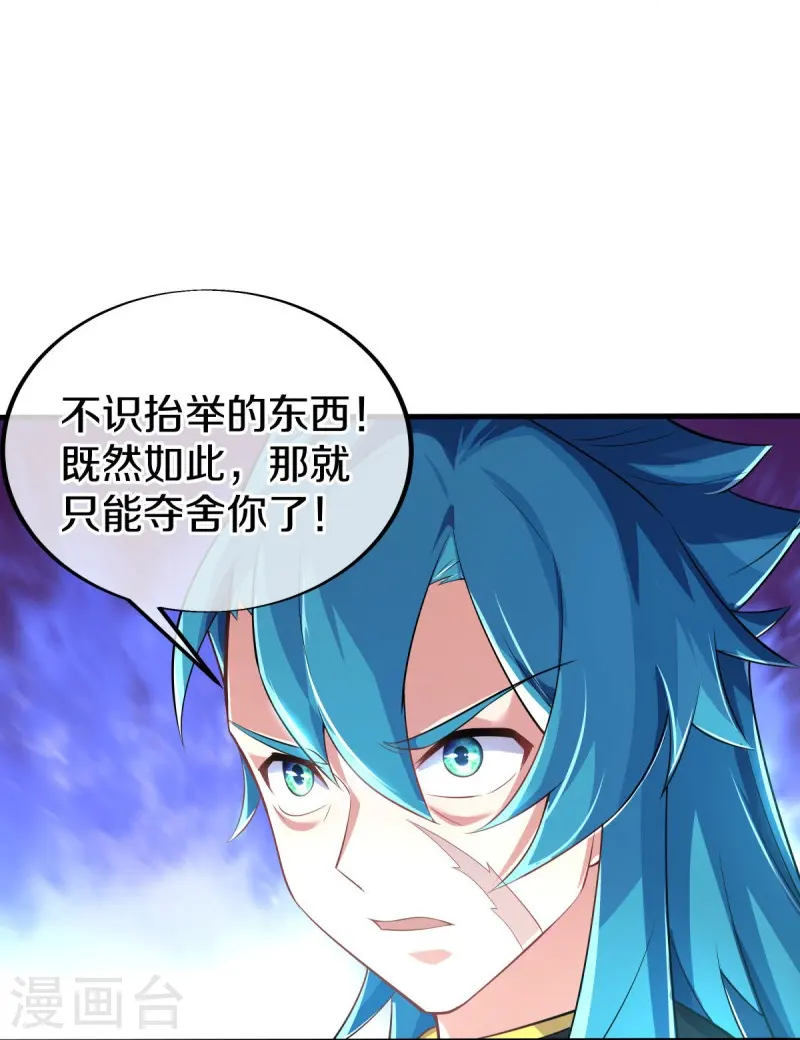 第455话 朋友的守护35