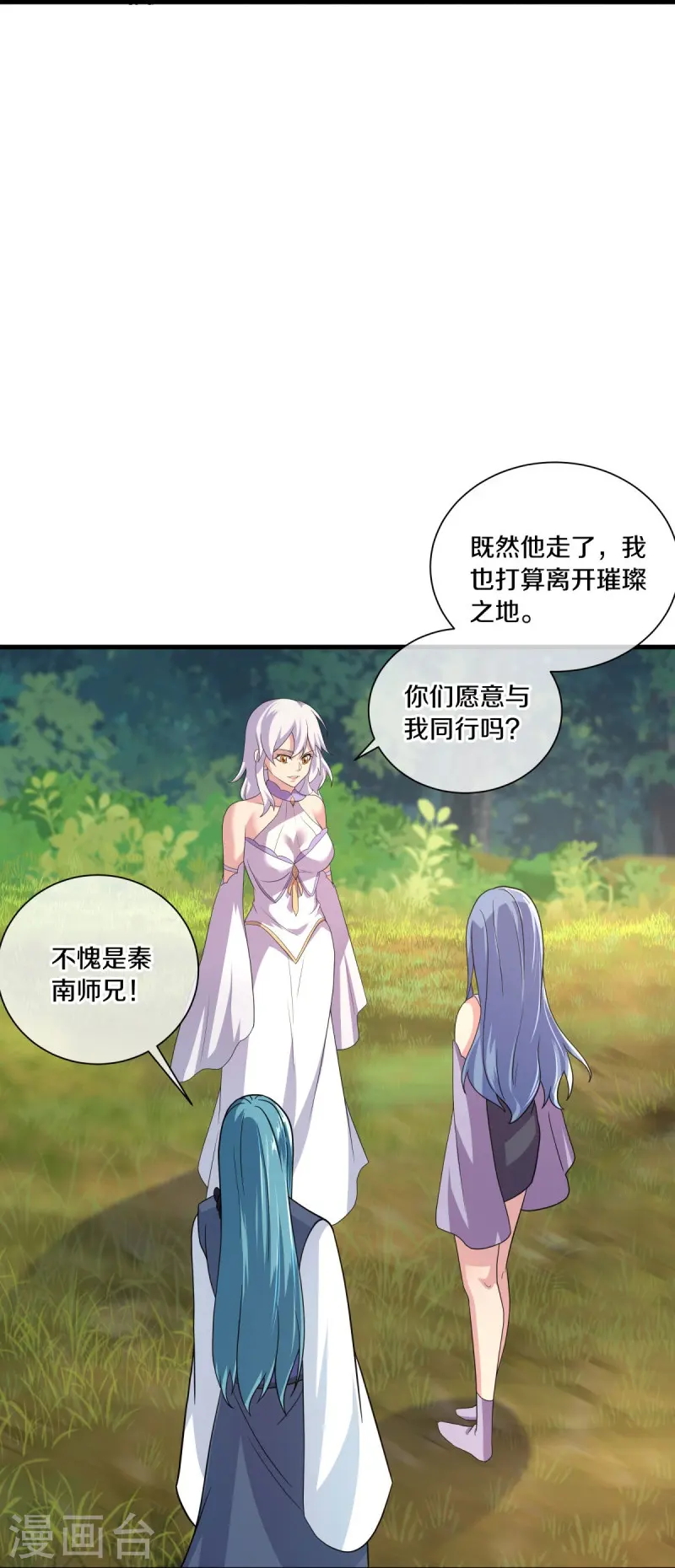 第441话 南州皇城32