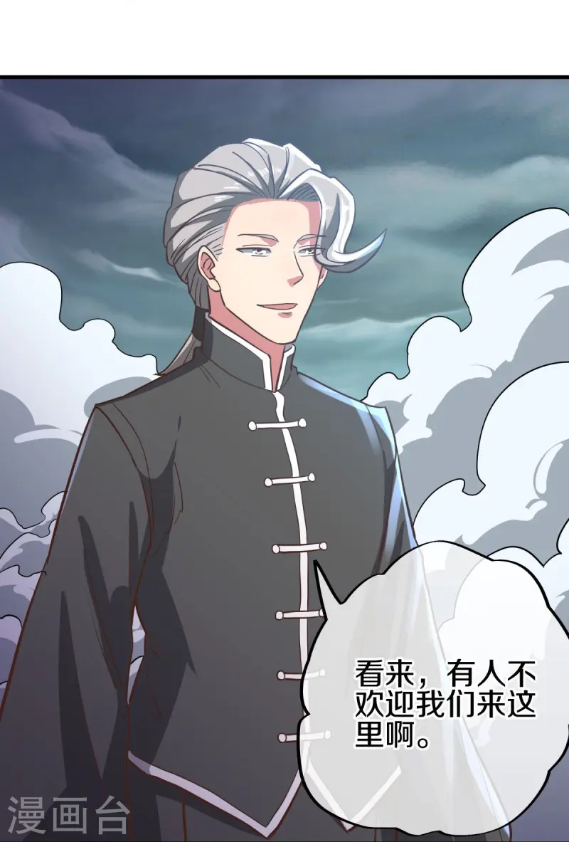 第530话 局势大变18