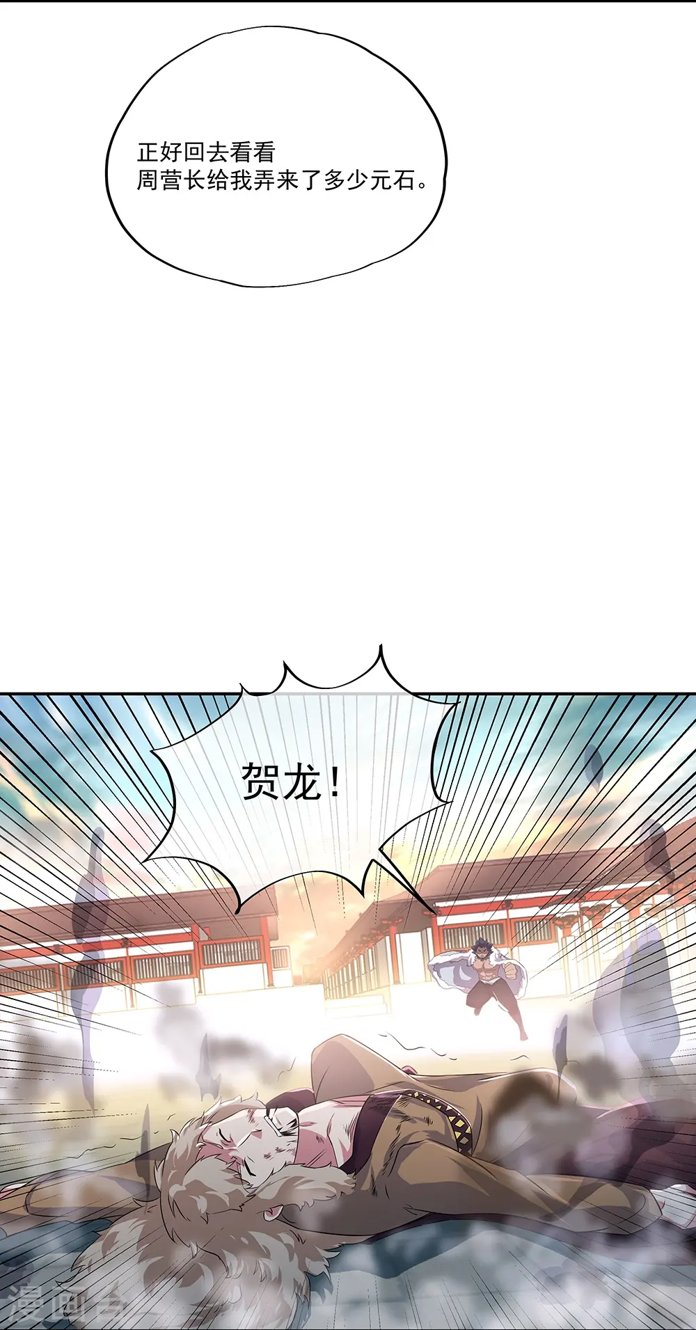 第339话 熟人相见31