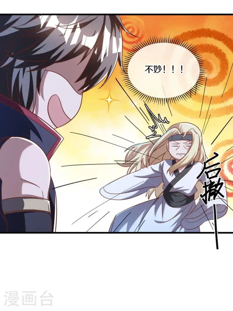 第638话 威逼利诱20