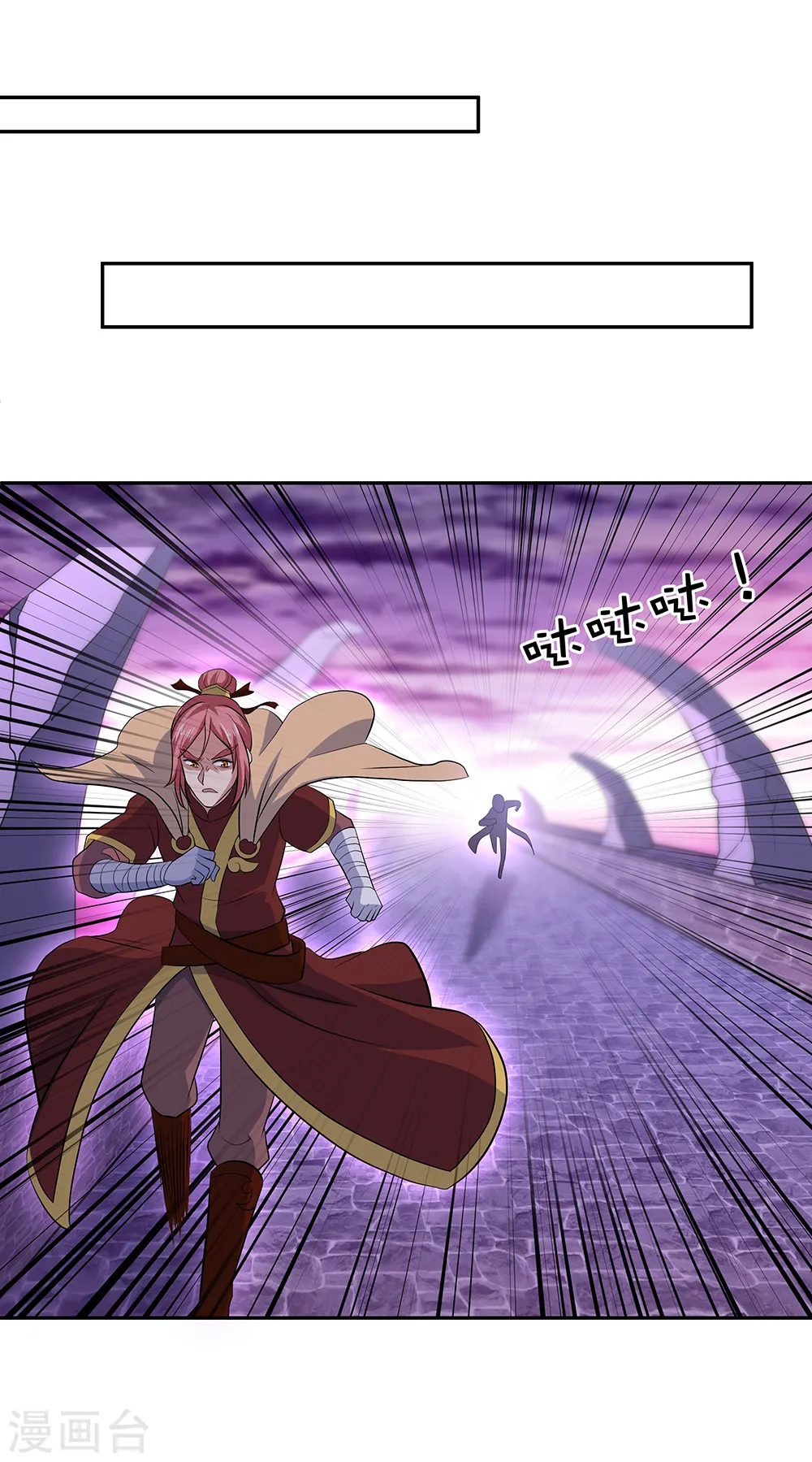 第313话 坠落奈何桥12