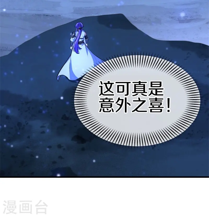 第425话 半神之墓65