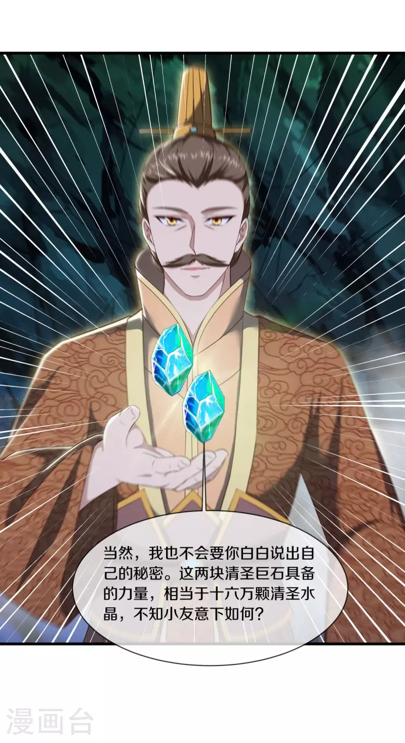 第608话 免费升舱28