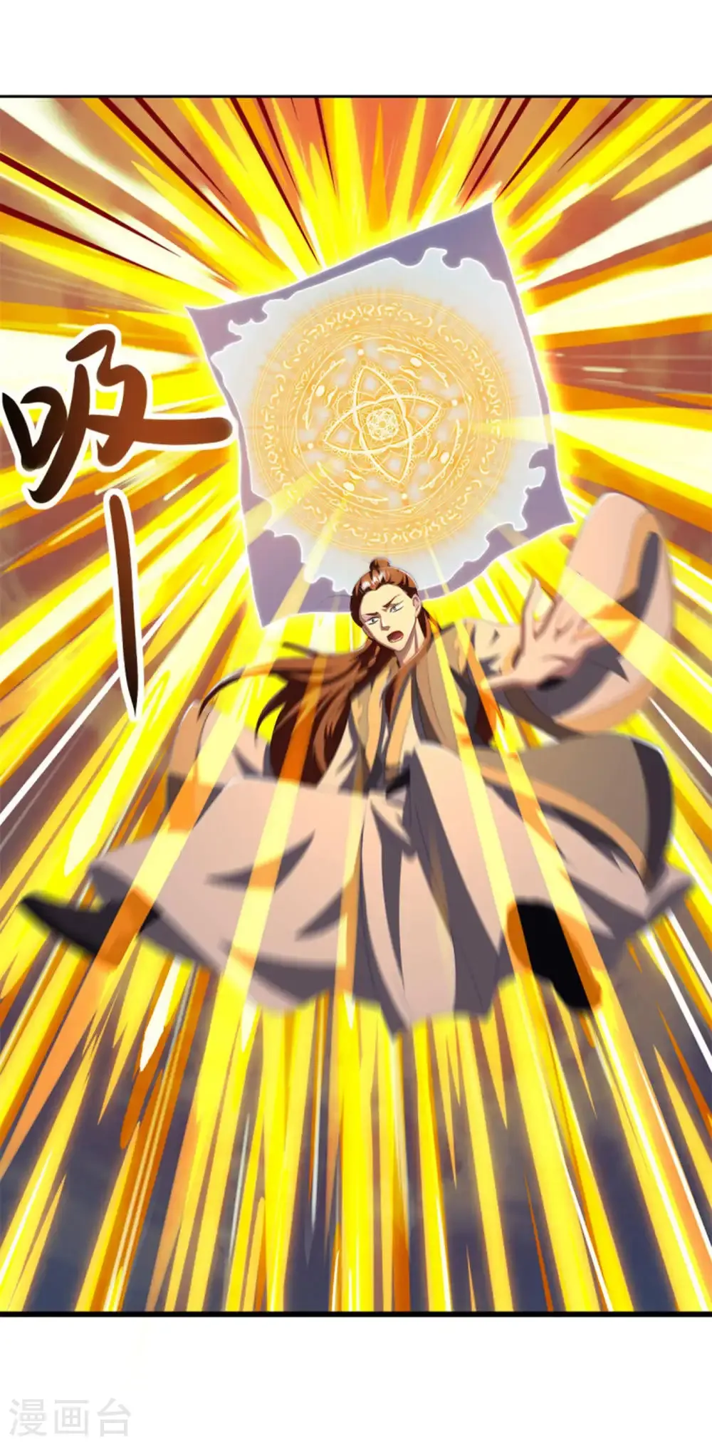 第647话 阴阳小世界49