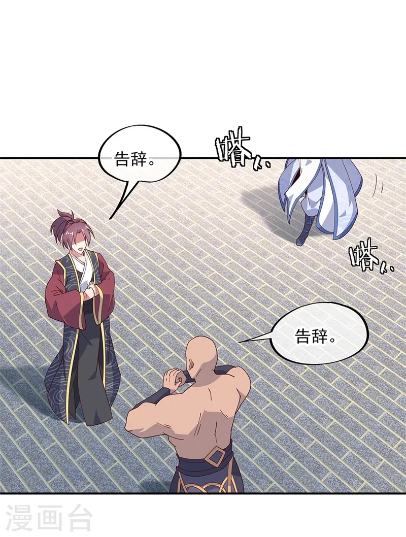 第128话 暗流涌动13