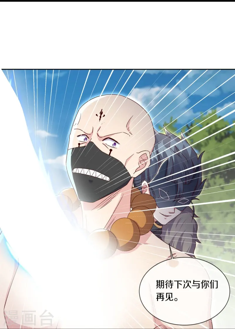 第509话 故技重施32