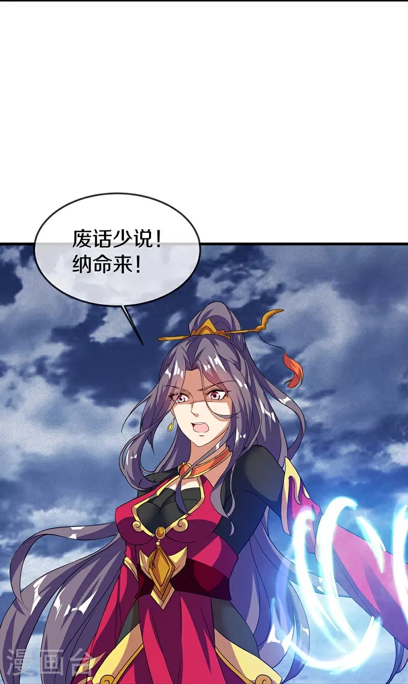 第567话 女帝再临21