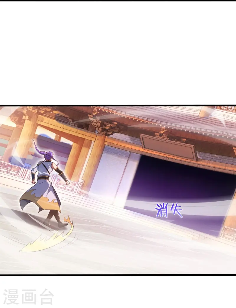 第440话 璀璨之地37