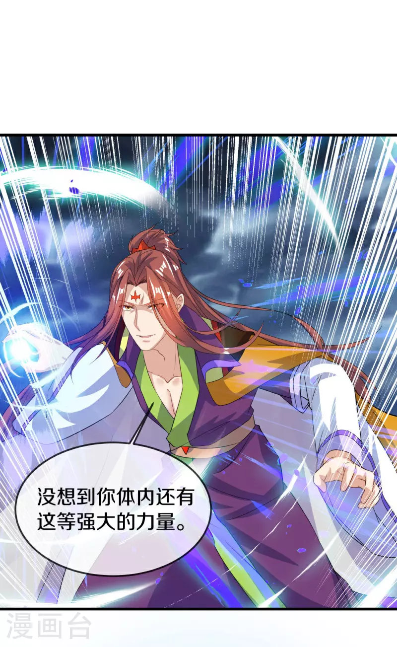 第578话 为她陪葬49