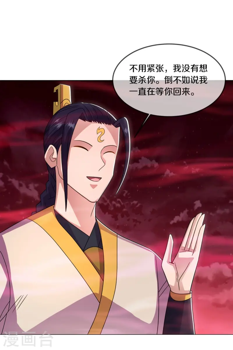 第552话 龙冢之灵53
