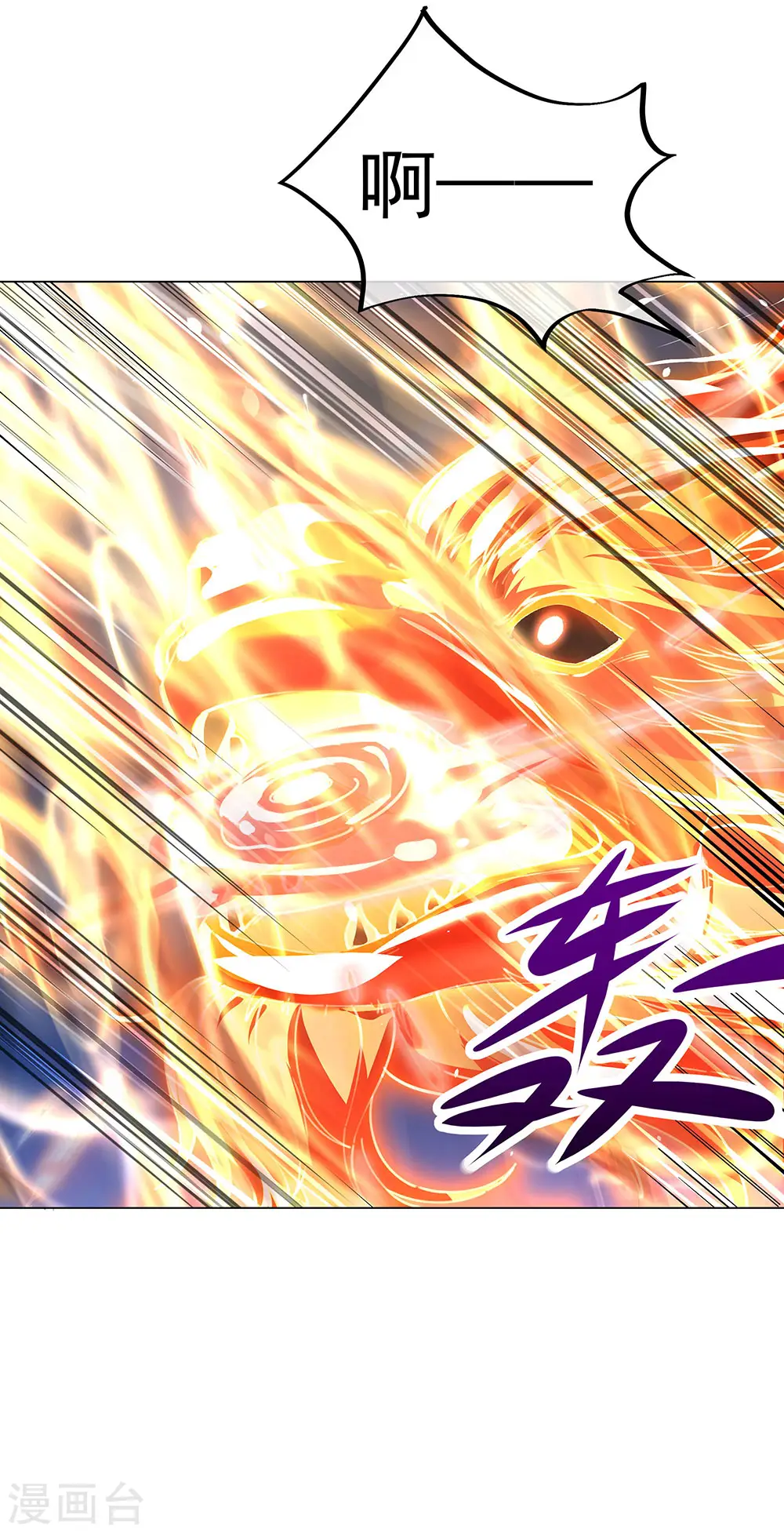 第237话 冲击武王20