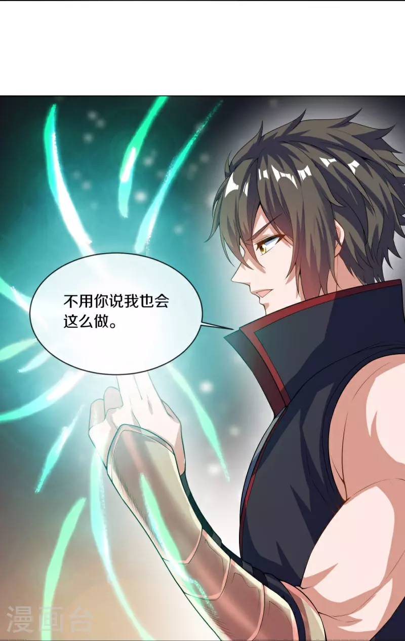第584话 困兽之斗18