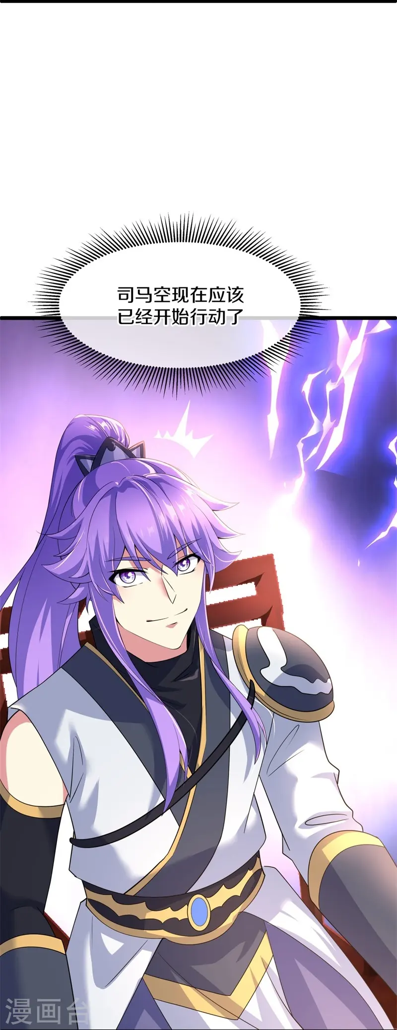 第408话 赌局39