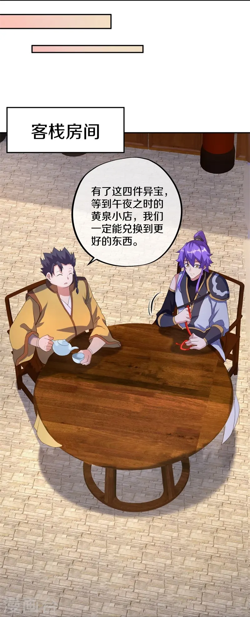 第423话 拍卖40