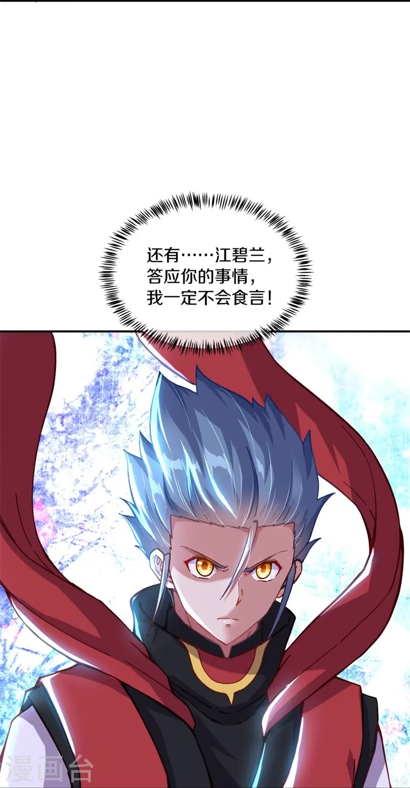 第362话 脱困33