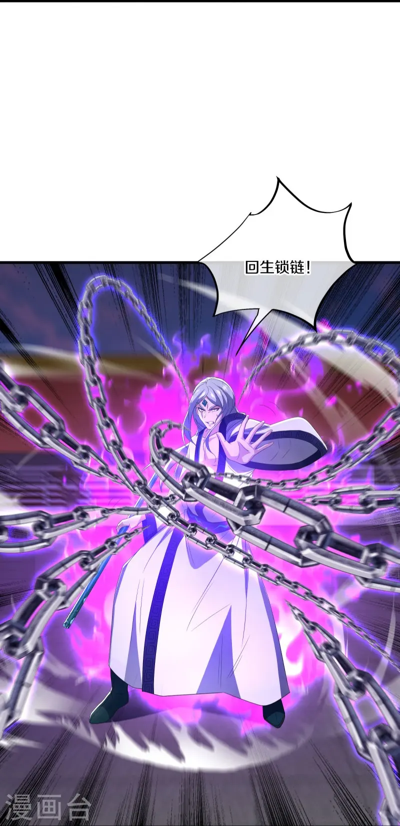第491话 对战虚妄17