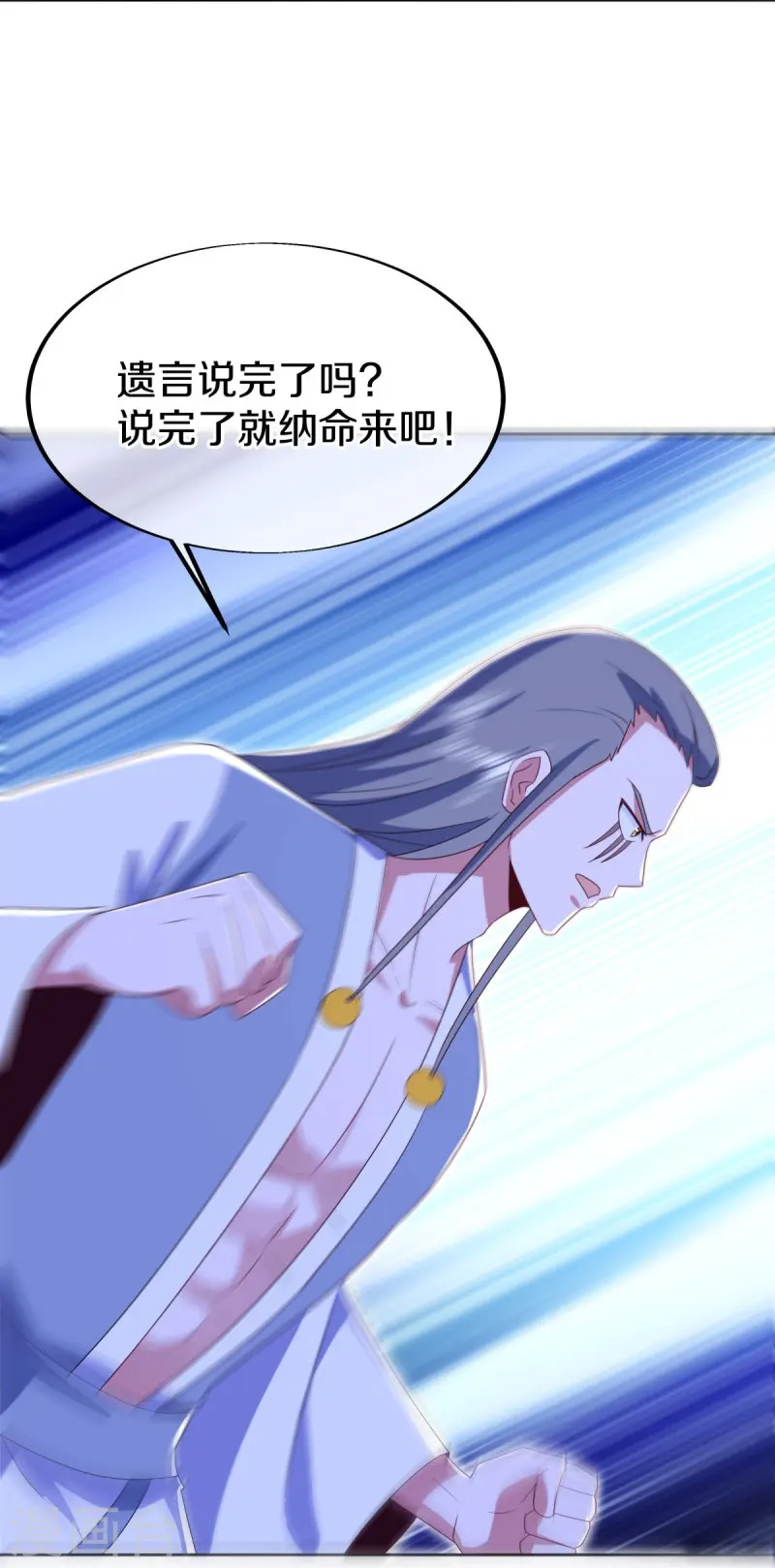 第524话 重情重义13