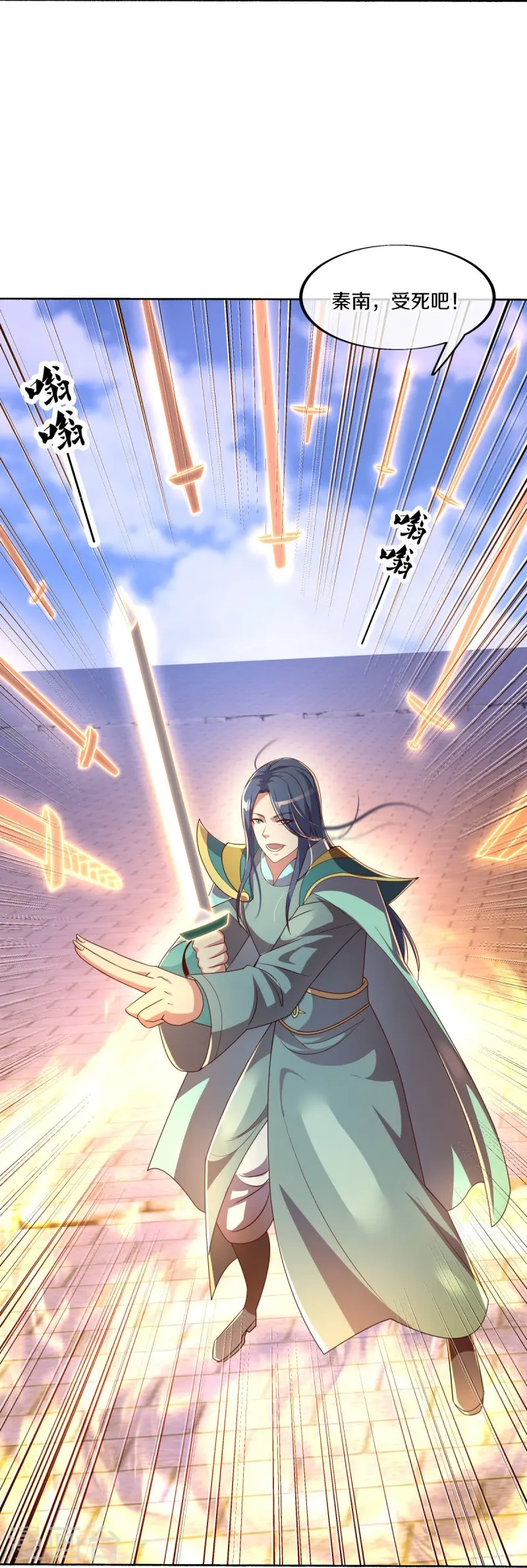 第466话 再无瓜葛32