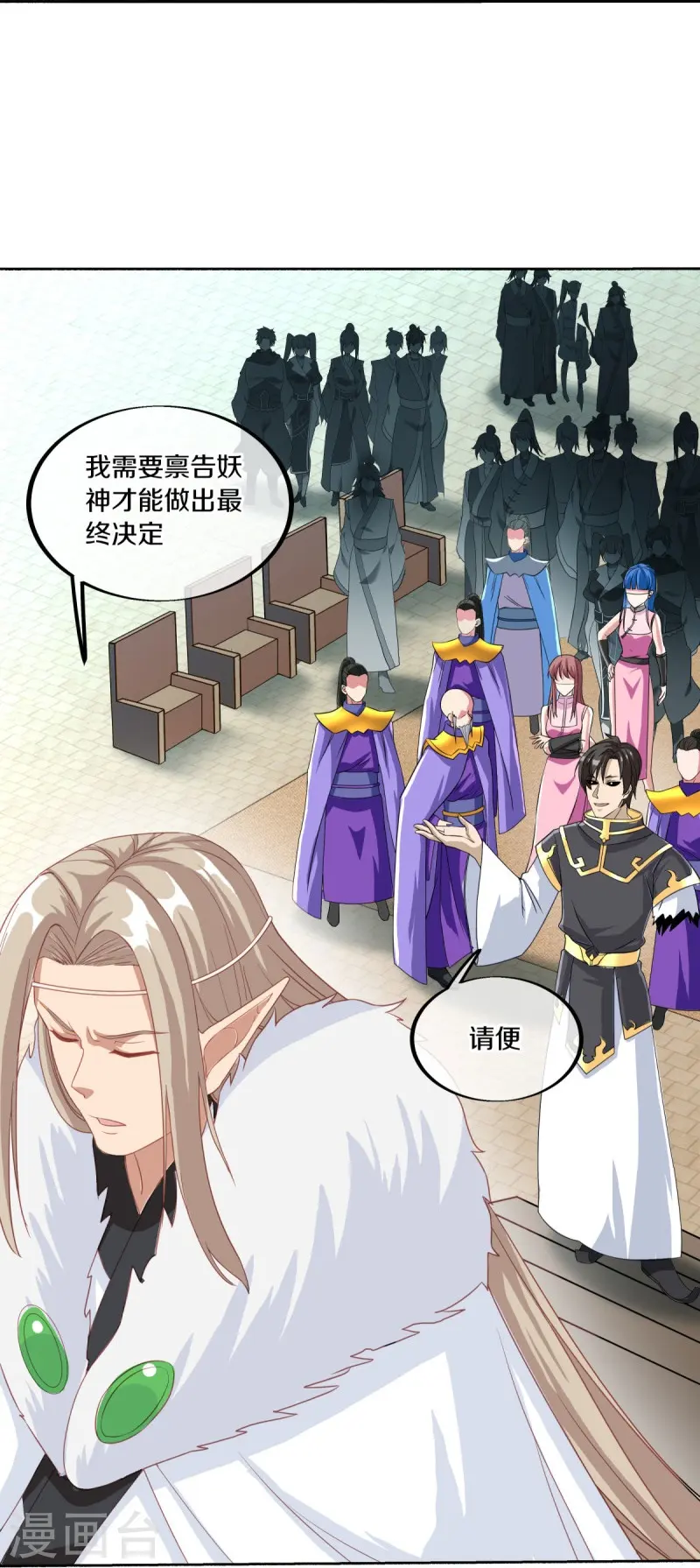 第462话 来者不善33