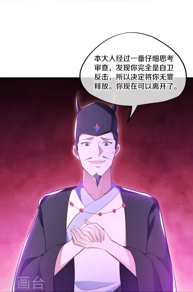 第446话 释放？44