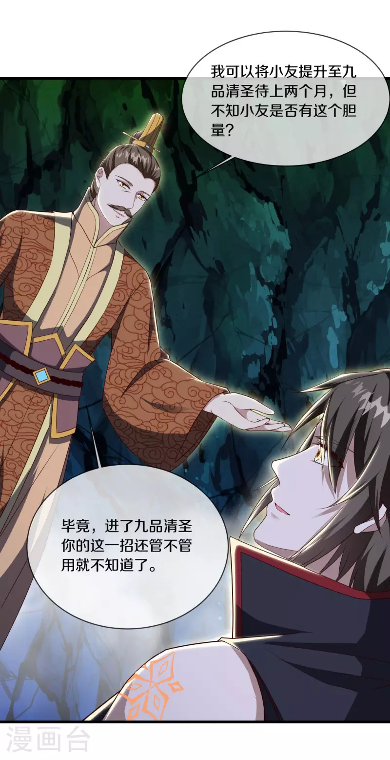 第608话 免费升舱38
