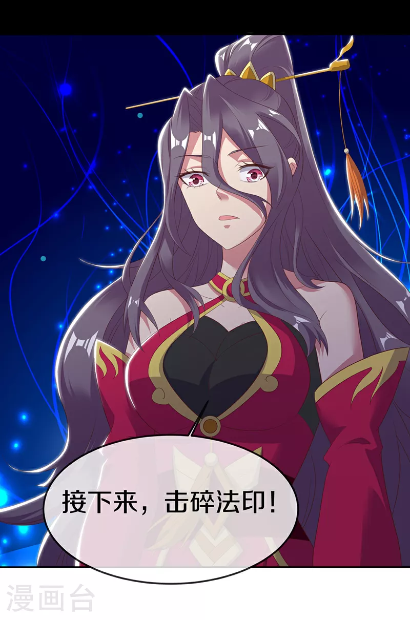 第565话 神格降临39