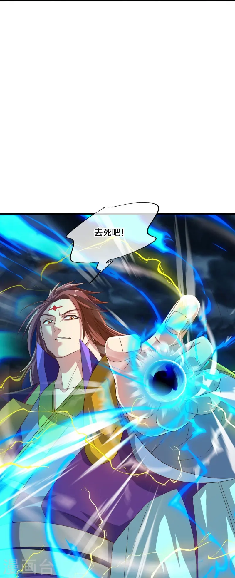 第518话 以一敌三29